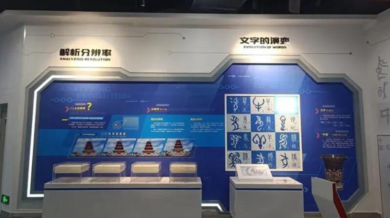 四川數(shù)字會議|人機交互技術為科技館建設帶來了什么？
