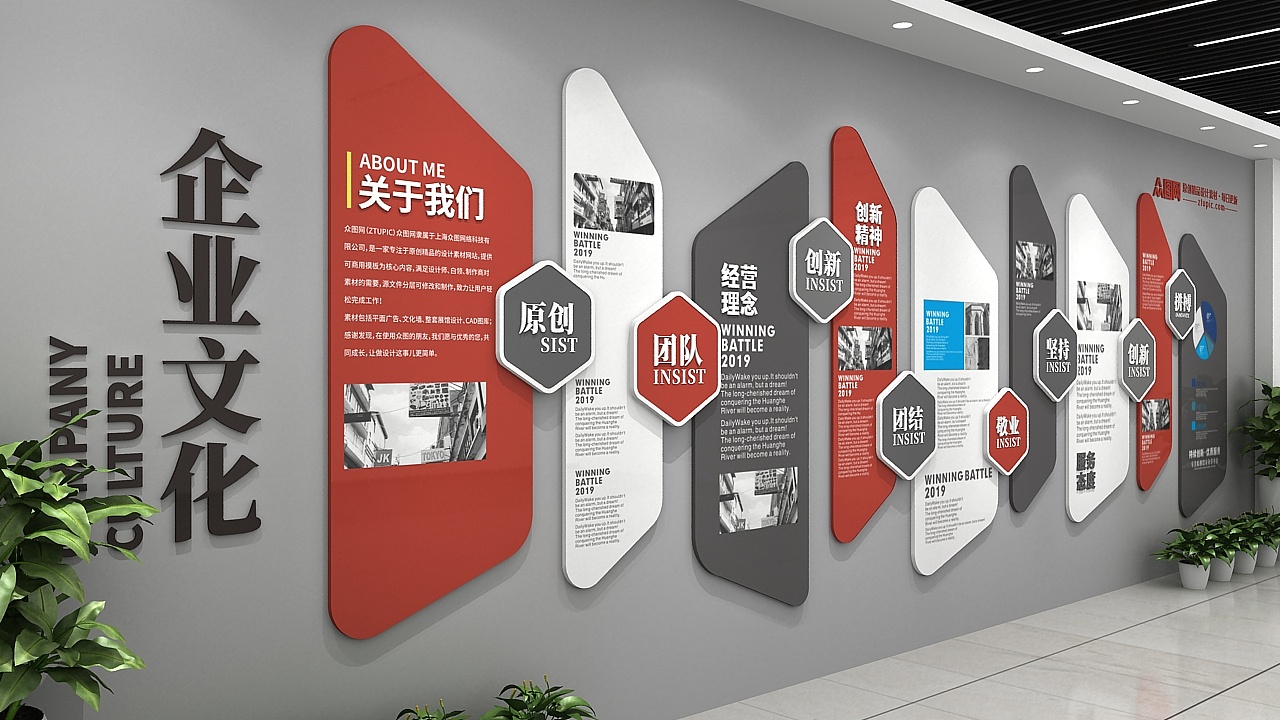 企業(yè)文化墻設(shè)計|黨建文化墻如何設(shè)計出文化底蘊(yùn)？